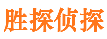 扎兰屯寻人公司